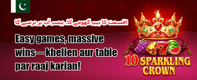 وی آئی پی کلب