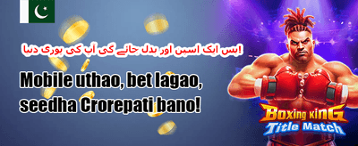 فرینڈ ریفرل پروگرام