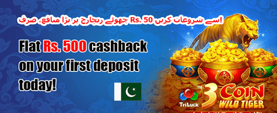 ڈیلی ریلوڈ